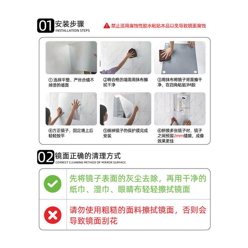现货速发软镜子自粘免打孔全身镜家用贴墙全身镜黏贴门后衣柜镜玄