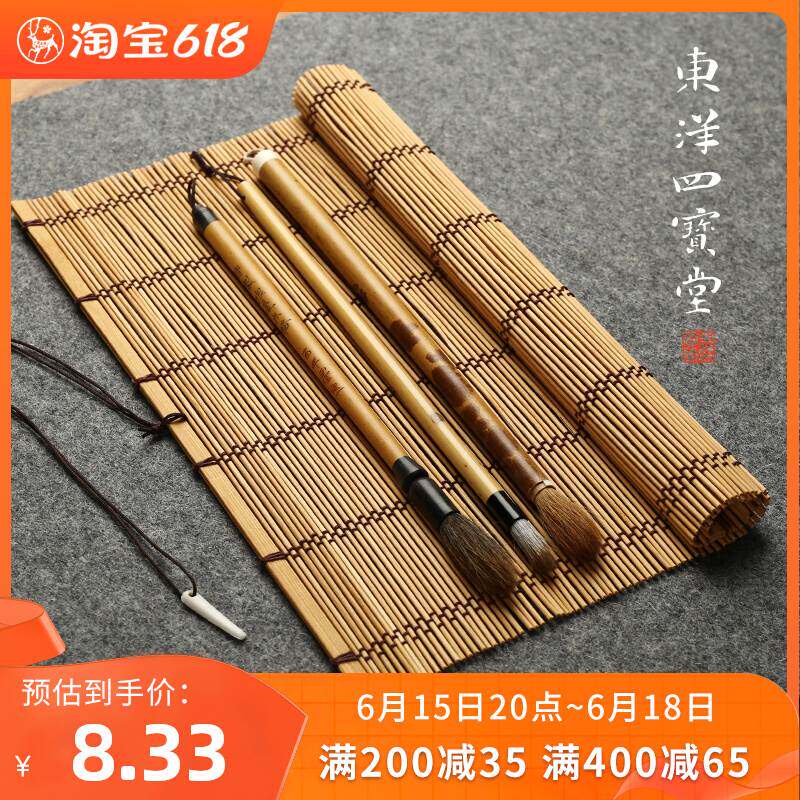 现货速发【件8折】樱香原色笔卷新笔袋竹帘简约毛笔透气笔帘文房