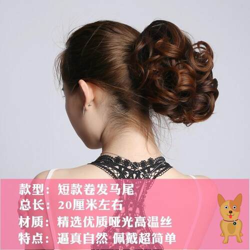 现货速发长卷发马尾中长款梨逼真抓夹式卷发尾马尾假辫子短发短款