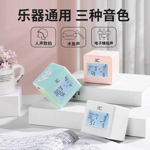 现货速发伊诺EM-A1节拍器钢琴检定架子鼓古筝吉他提琴通用电子节