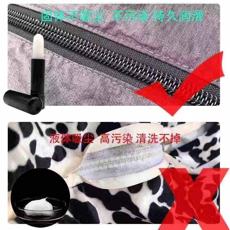 现货速发新款拉炼保养润滑蜡衣服拉锁润滑油金属拉炼配件修复打蜡