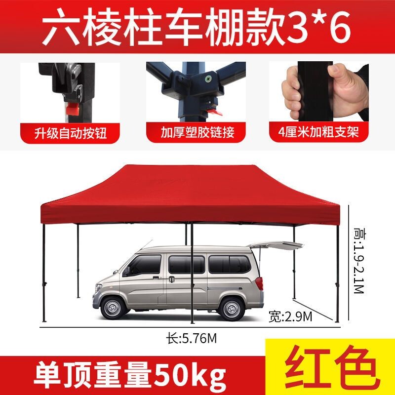 现货速发新款新品户外停车棚帐篷汽车遮棚伞简易折叠移动车库家用