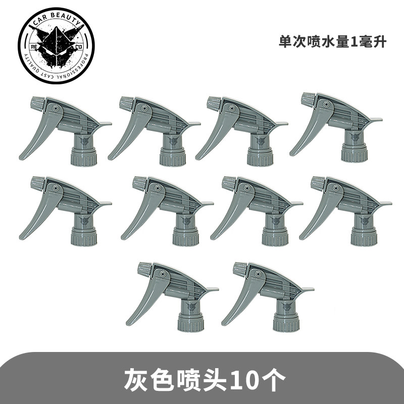 现货速发汽车贴膜雾化喷壶防腐蚀耐酸碱洗车工具水壶头塑料浇花器