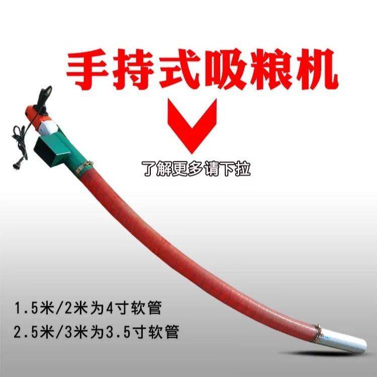 现货速发稻谷吸粮机螺旋绞龙p吸谷机家用车载软管抽粮机小型玉米