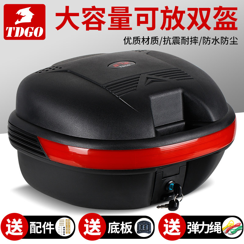 现货速发摩托车尾箱 特大号后备箱通用大容量储物箱后背箱子摩托