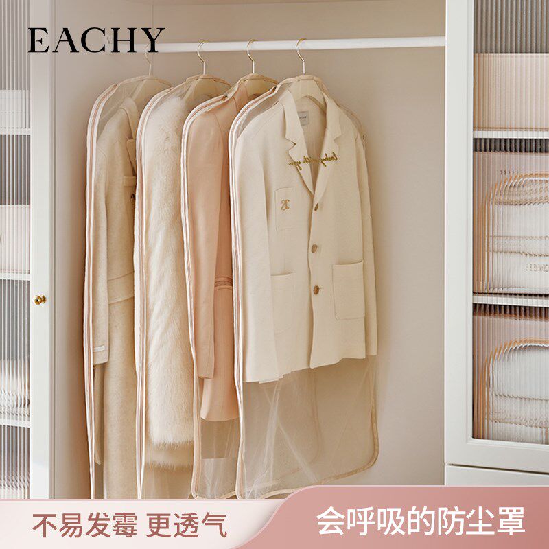 现货速发透气皮草衣服防尘罩挂衣袋挂式家用纱衣物套子防尘袋