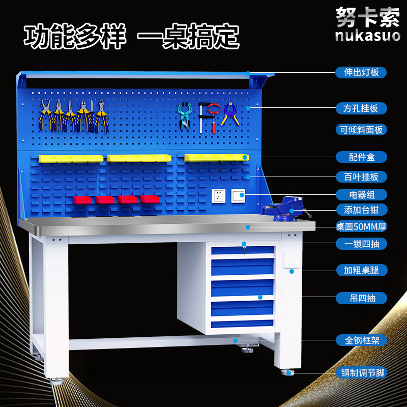 现货速发不锈钢桌面工作台重型钳工台车间防静电操作打包检验维修