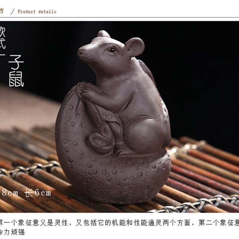 现货速发紫砂摆件十二生肖鼠牛虎兔龙蛇马羊猴鸡狗猪茶具茶玩批
