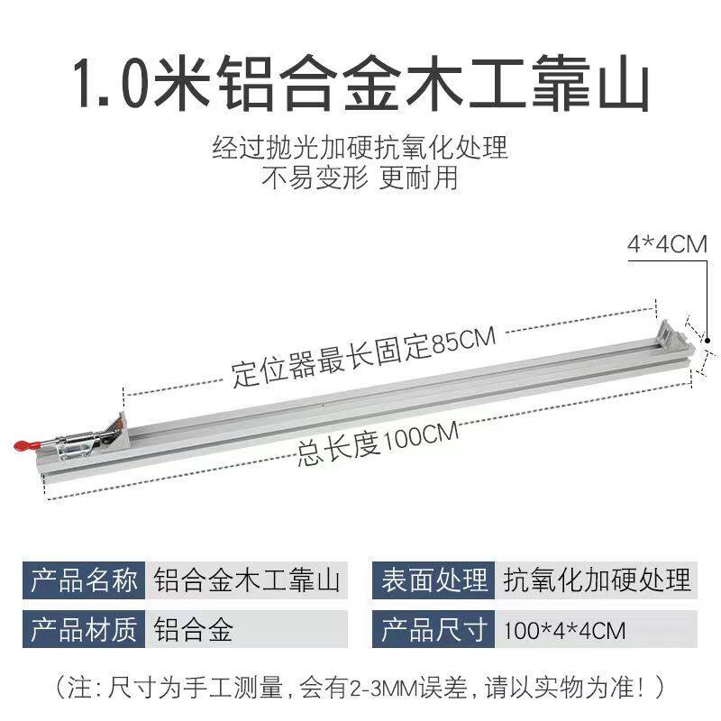 现货速发木工锯台靠山靠尺精密推台锯快速靠山无尘锯卡尺器