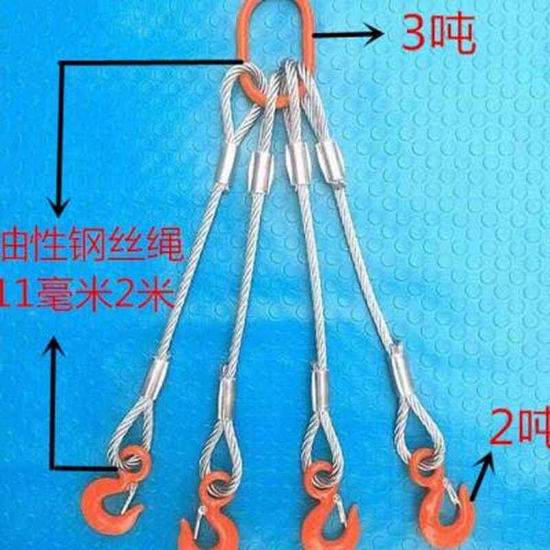现货速发钢丝绳吊索具2F压制钢丝绳组合吊具2F起重吊钩索具2F二肢