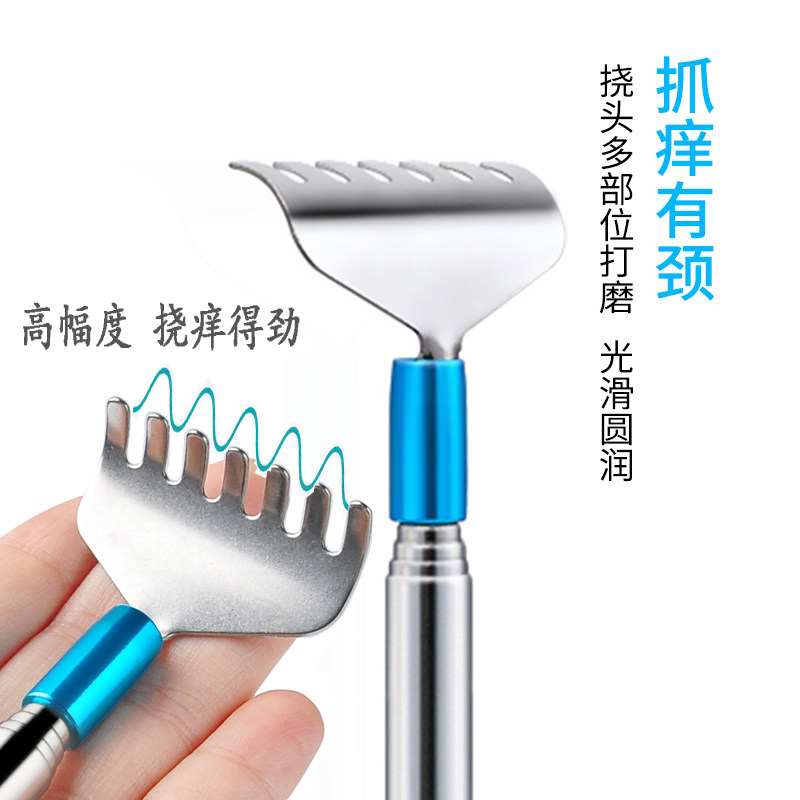 现货速发不锈钢不求人伸缩痒痒挠抓背抓痒背部挠痒痒耙器老头乐小