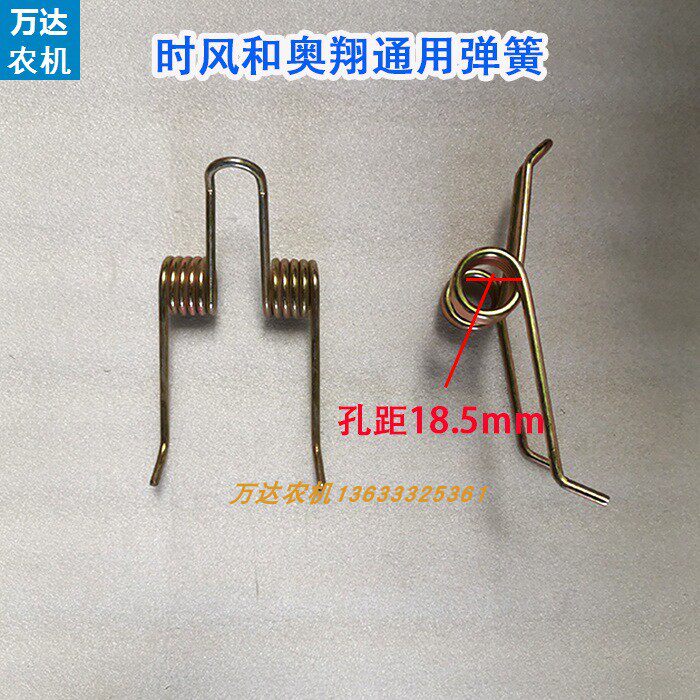 现货速发五征时风三轮车涨紧轮三角带张紧轮弹簧农用三轮车配件