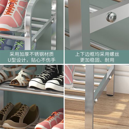 现货速发Stle steel shoe ra livig room shoe srage Ras