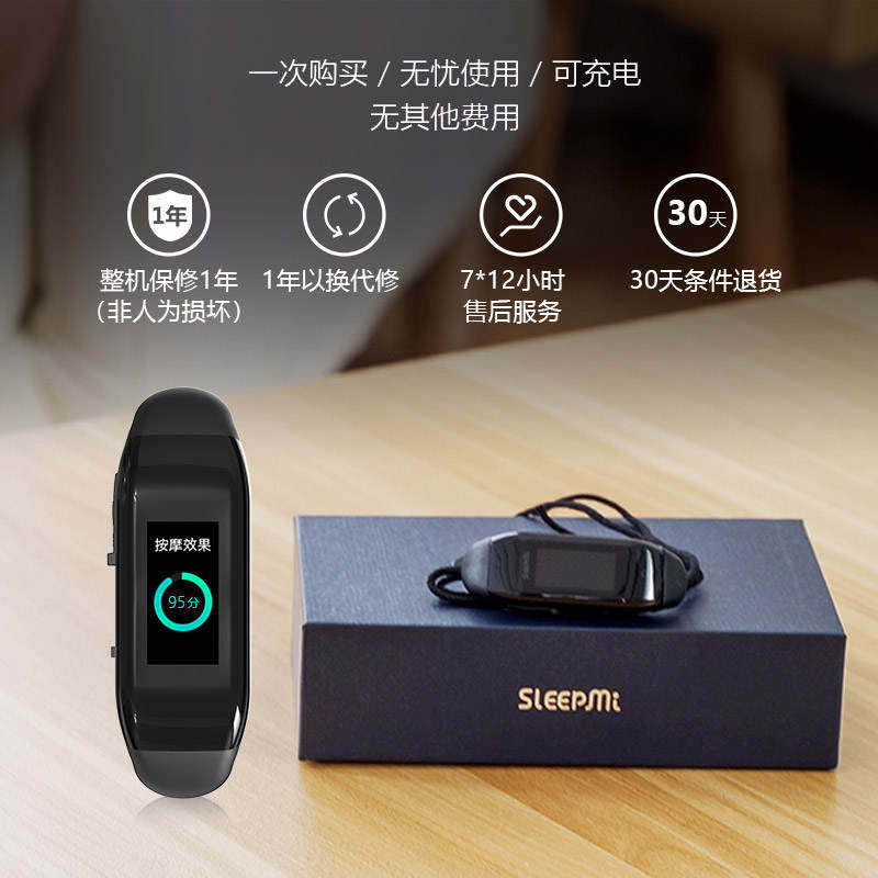 现货速发值米止鼾仪神器男防打呼噜消睡眠呼吸矫正治鼻鼾自动智能