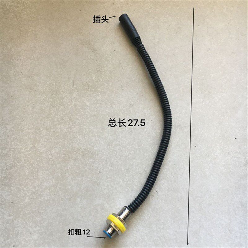 现货速发小麦联合收割机 转速探头 传感器 感应器