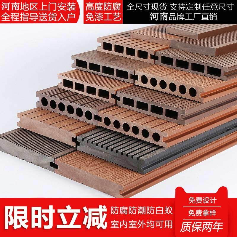 现货速发新款J厂塑木地板院庭板木防腐室外板材实心塑防台户外水