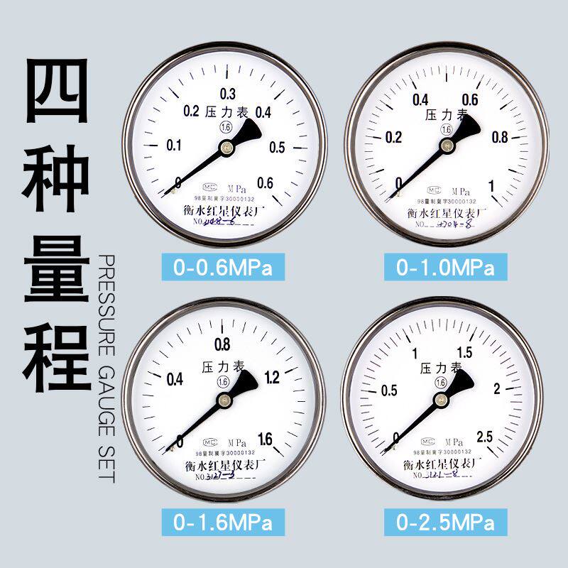 现货速发。04不锈钢压力表y100气压水压液压成套表弯缓冲管针型阀