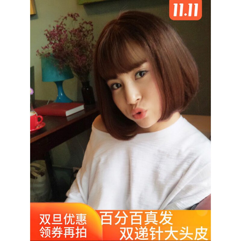 现货速发真发假发短发 空气齐刘海假发头 蓬松逼真 短发 梨花头
