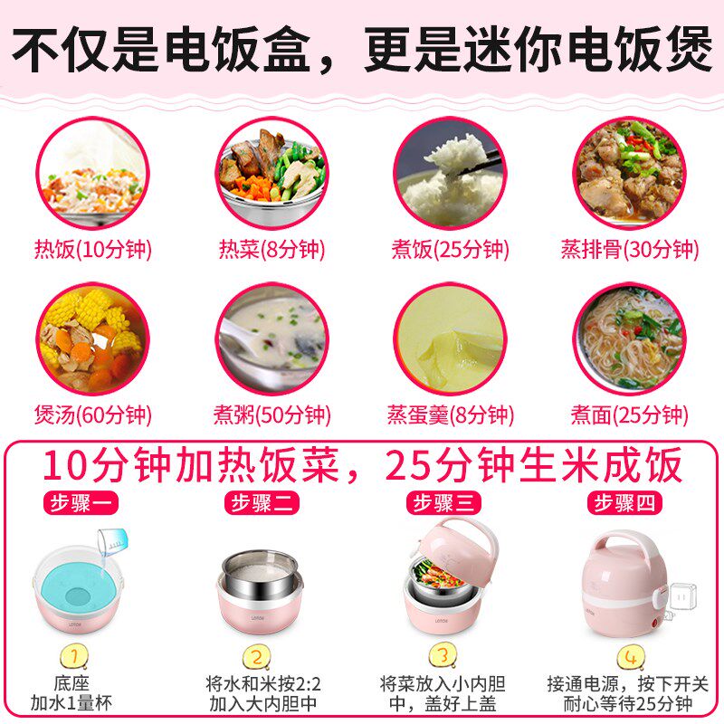 现货速发新款电饭盒插电加热迷你办公室热饭神器蒸煮带电子锅上班