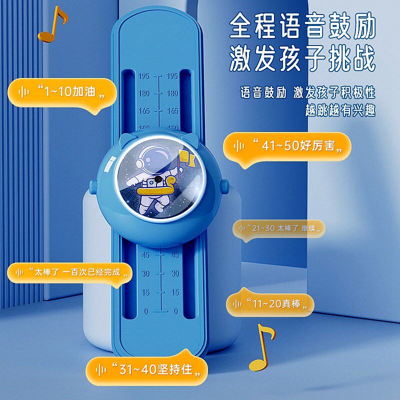 现货速发摸高神器儿童跳跳乐玩具弹跳蹦蹦乐宝宝跳高助长身高训练