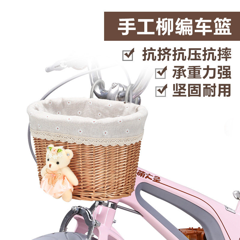 现货速发儿童自行车篮子前篮单车前车筐前挂加厚车篓通用配件