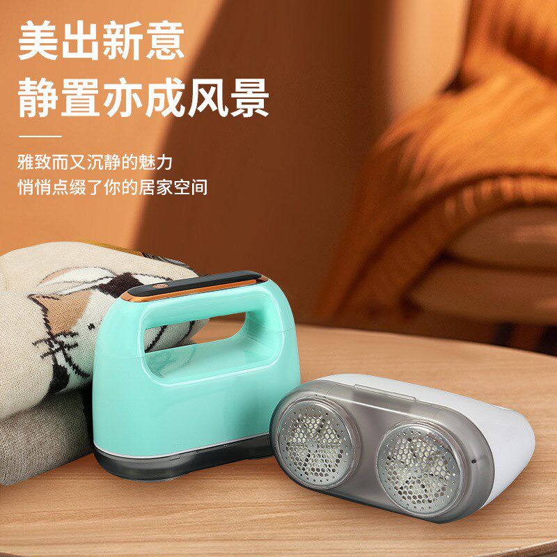 现货速发毛球修剪器剃毛器衣服毛球打毛机去球器衣物吸刮除毛神器
