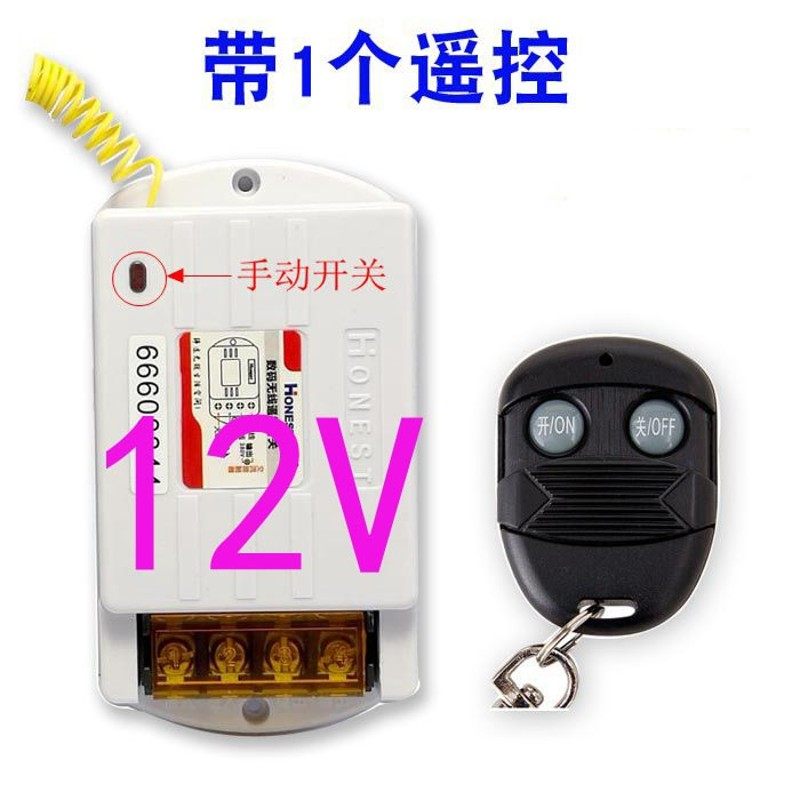 现货速发12V24V无线遥控开关货车数码电磁阀水泵油泵灯直流控制
