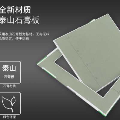 现货速发石膏板检修口暗式悬吊式天花板铝边检查口盖板中央空调隐