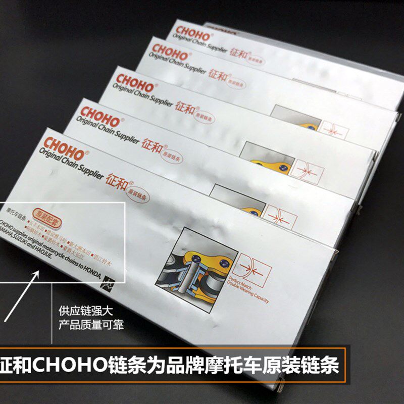 现货速发适用力帆KP150迷你 LF150-5U KP150套链 链条 链轮 改装