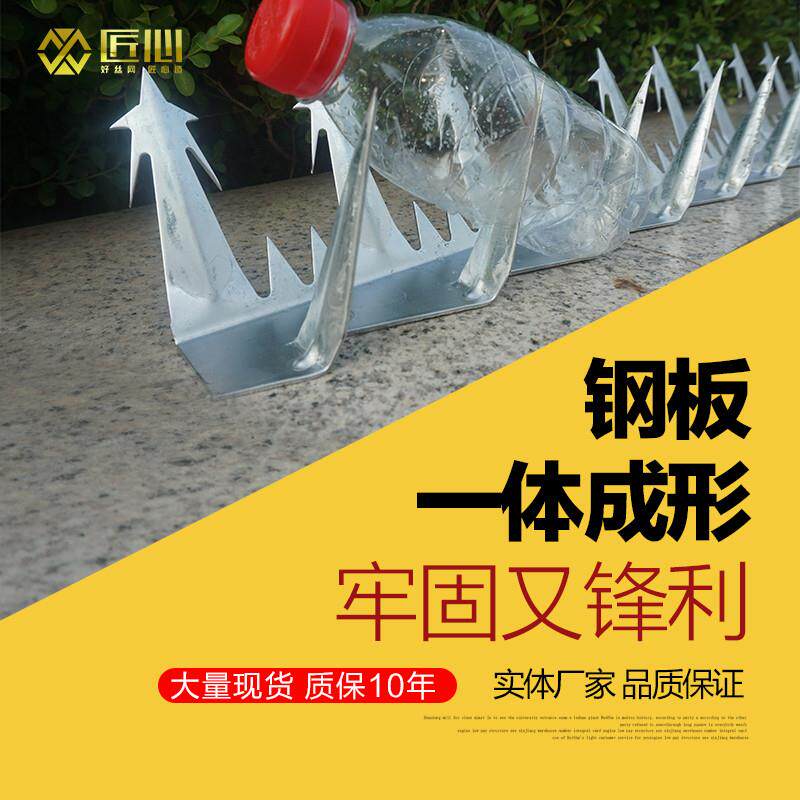 现货速发04不锈钢防爬刺钉热浸镀锌防盗刺防护网隔离别墅学校社区