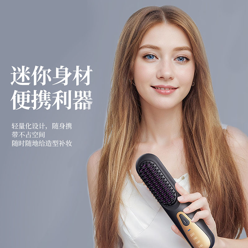 防烫短发内扣卷发器打理神器卷发棒大卷电卷梳直发梳无线便携