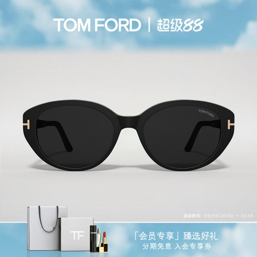 TOM FORD太阳眼镜 猫眼防紫外线高级感遮阳墨镜 FT1246-K