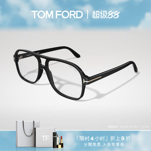 TOM FORD眼镜架 飞行员双粱复古新款近视眼镜框 FT6058-B
