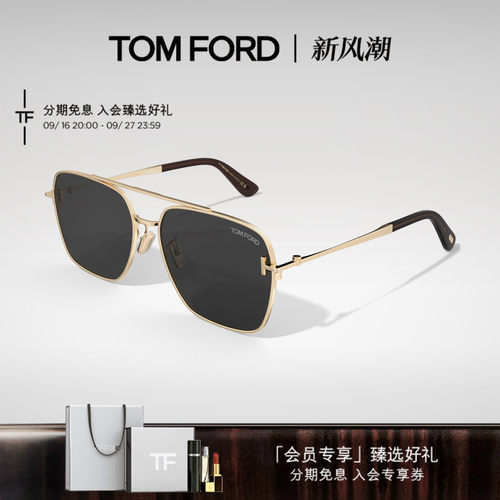 TOMFORD飞行员款开车墨镜
