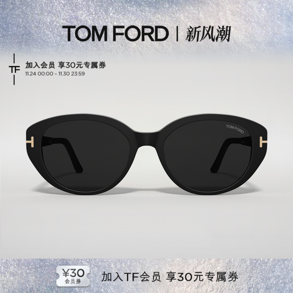 【2025新款】TOM FORD太阳镜 TF猫眼防紫外线遮阳墨镜女 FT1246-K