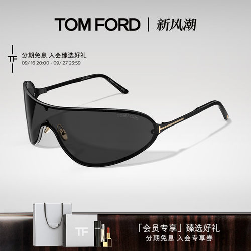 TOMFORD海报款未来感墨镜