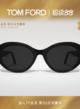 【双11预售】TOM FORD墨镜TF明星同款猫眼防紫外线太阳镜FT1171-K