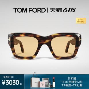 24新款 FORD太阳镜方形复古时尚 TOM 男女变色TF墨镜FT1154 礼盒