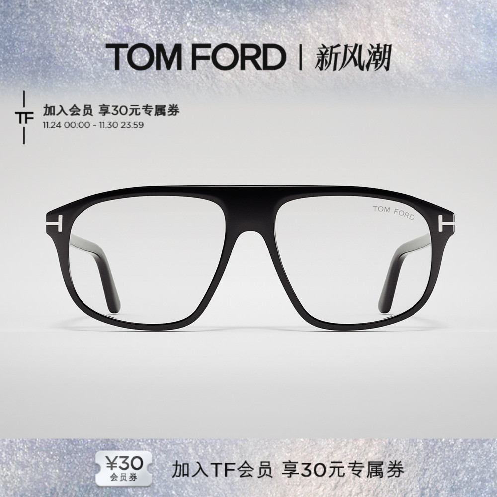 入会好礼丨支持配镜丨分期免息丨官方正品