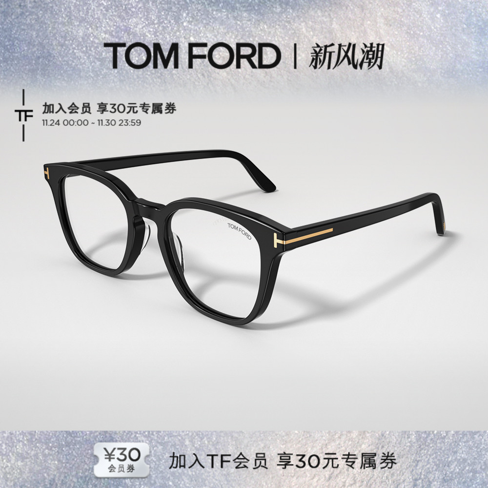 入会好礼丨支持配镜丨分期免息丨官方正品