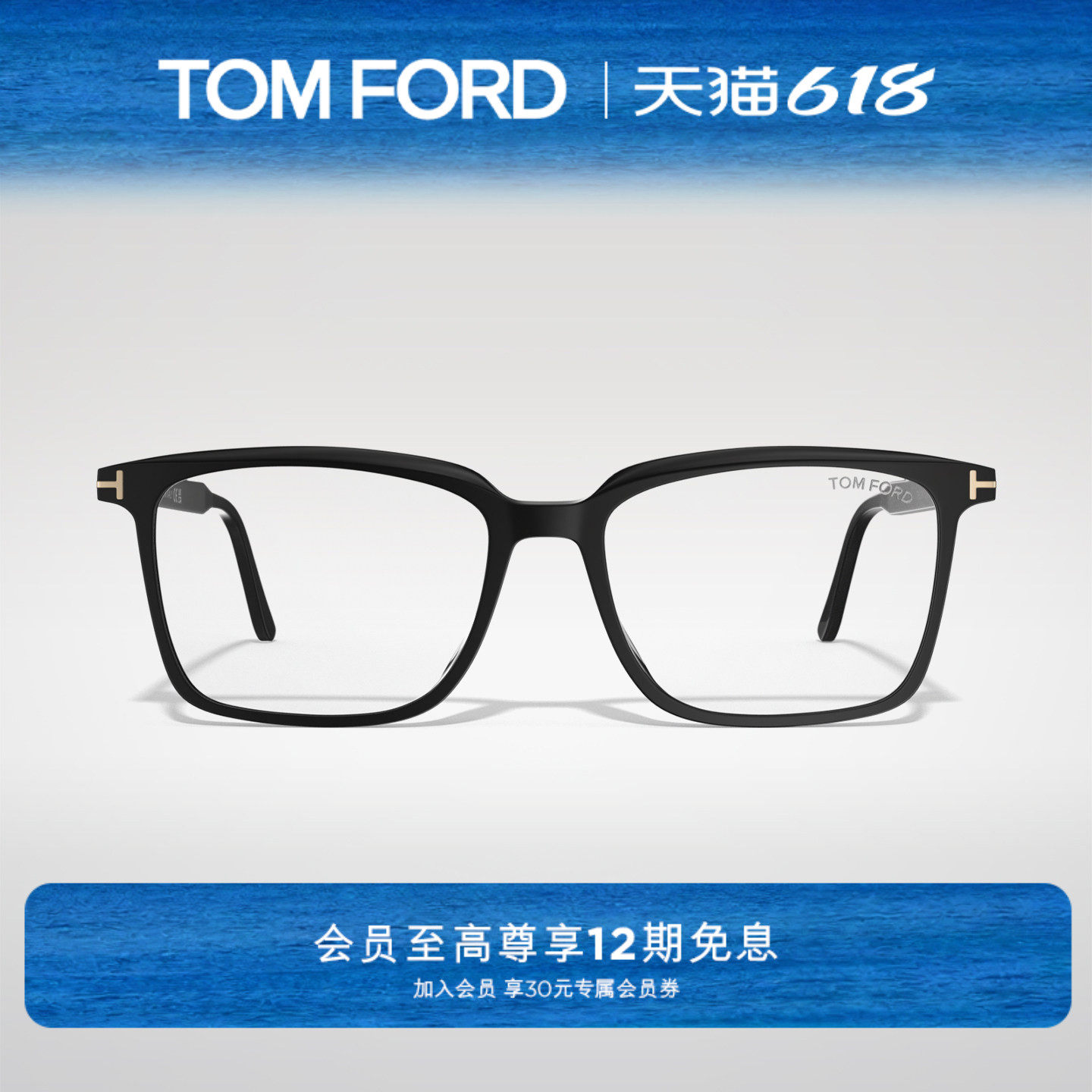 TOM FORD汤姆福特眼镜架 方形黑框大脸可配近视眼镜框 FT6100-D-B
