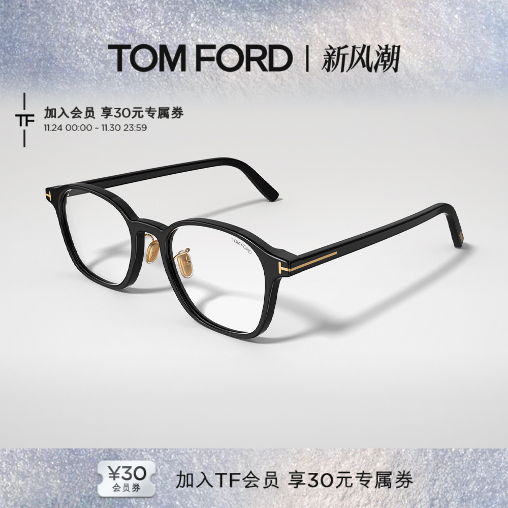 入会好礼丨支持配镜丨分期免息丨官方正品