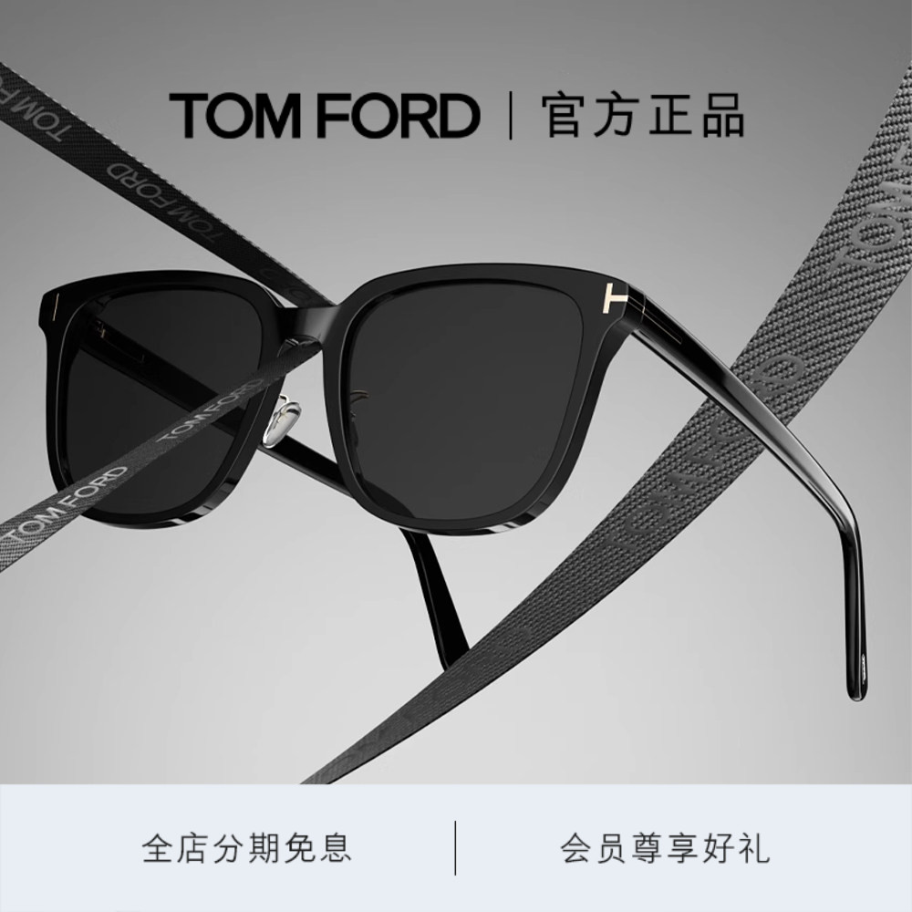 TOMFORD大框太阳眼镜图片