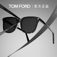 【TF礼盒】TOM FORD汤姆福特太阳镜 TF方框墨镜+TF化妆镜卡包
