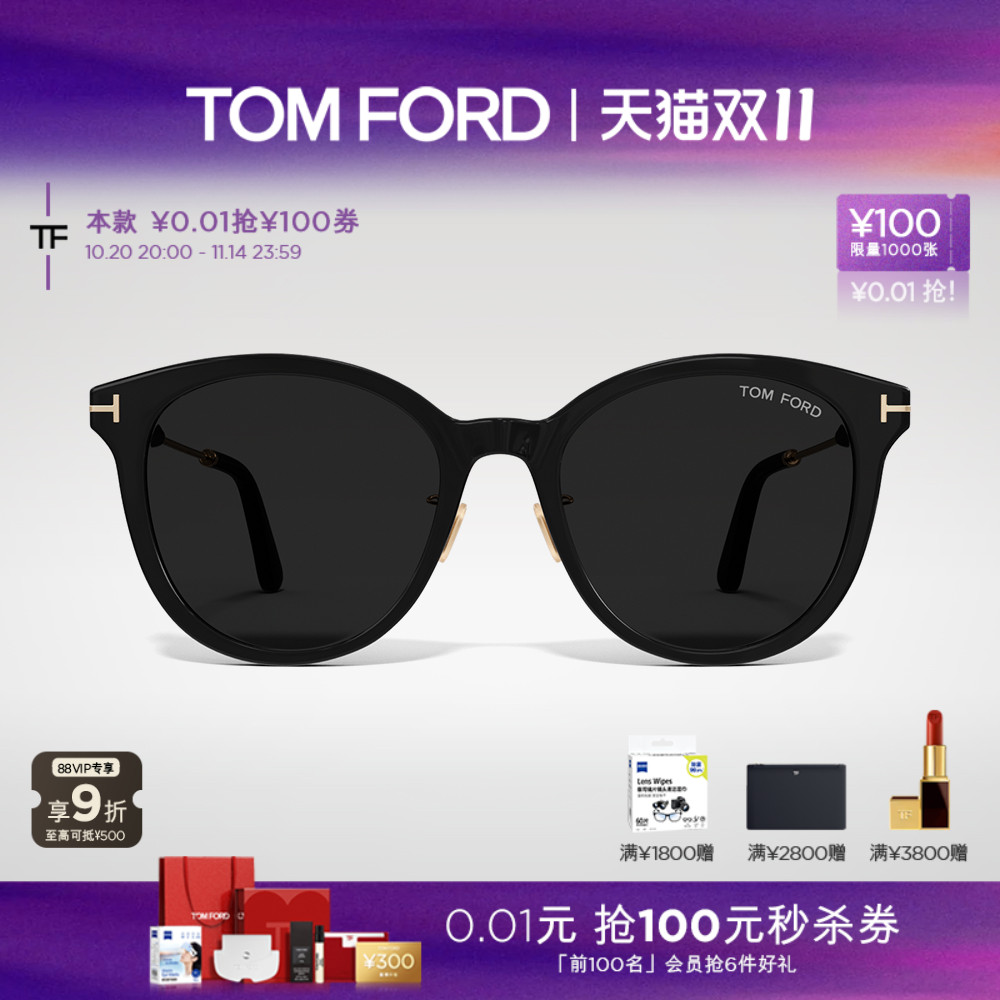 入会好礼丨支持配镜丨分期免息丨官方正品