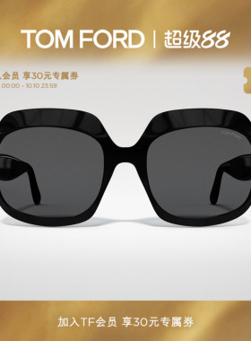 TOM FORD汤姆福特太阳镜 TF女士感光变色大框防紫外线墨镜 FT1155