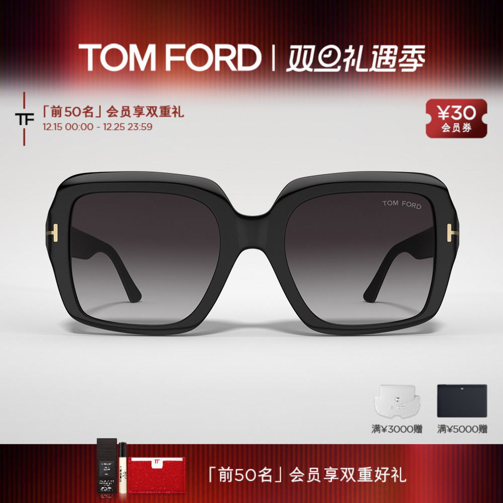 TOMFORD方形大框女士太阳镜