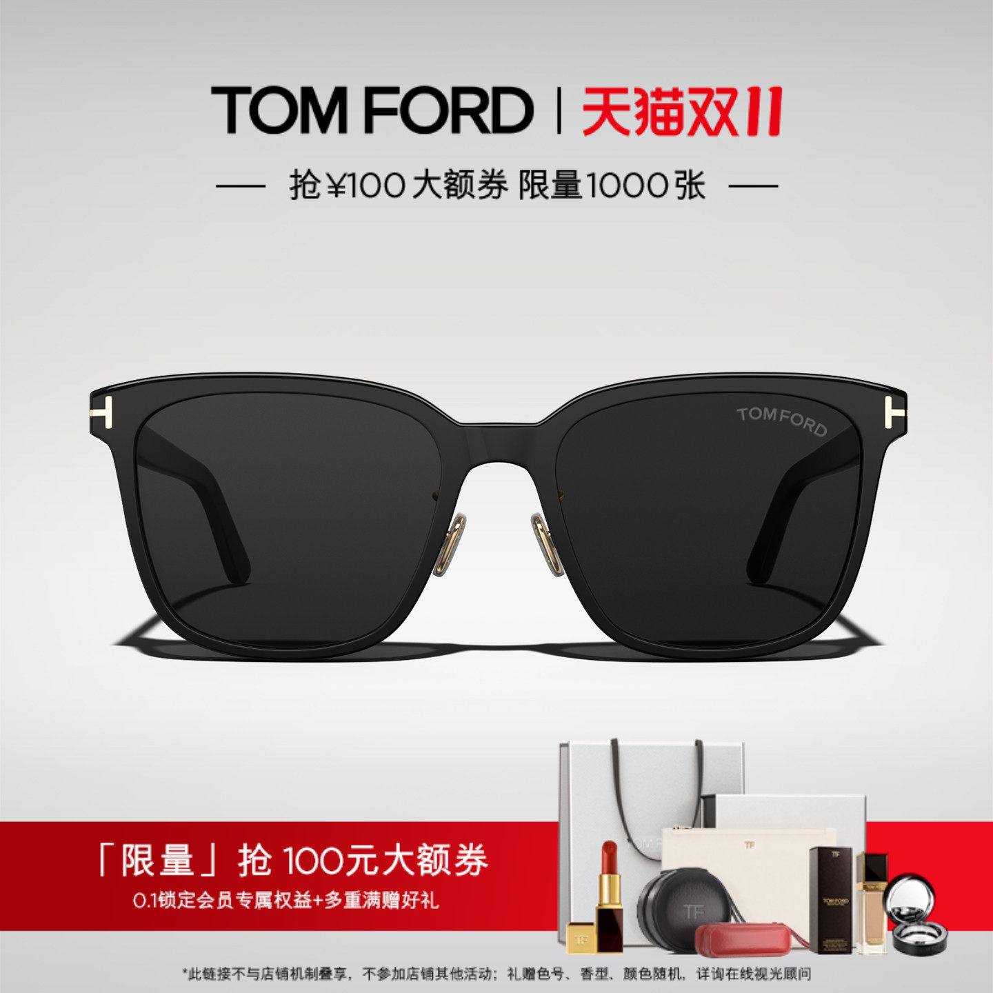 【娜扎同款】TOM FORD太阳眼镜 方形大框显脸小眼镜墨镜 FT1286-K