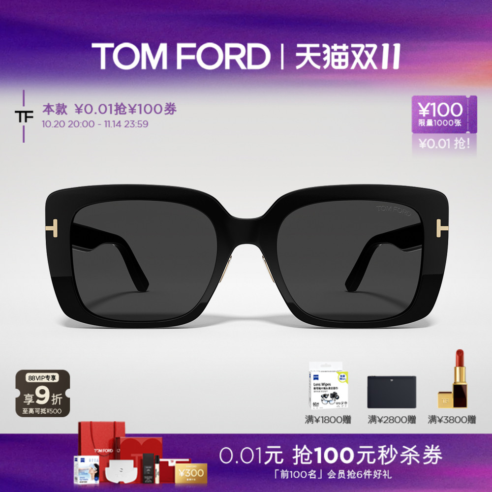 入会好礼丨支持配镜丨分期免息丨官方正品