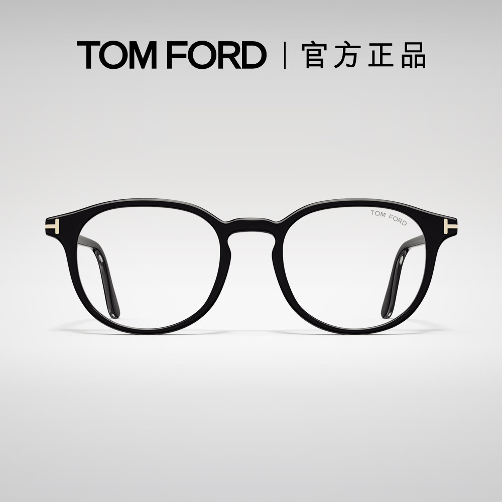 TOM FORD汤姆福特眼镜架  TF圆形超轻文艺近视眼镜框 FT5795-K-B